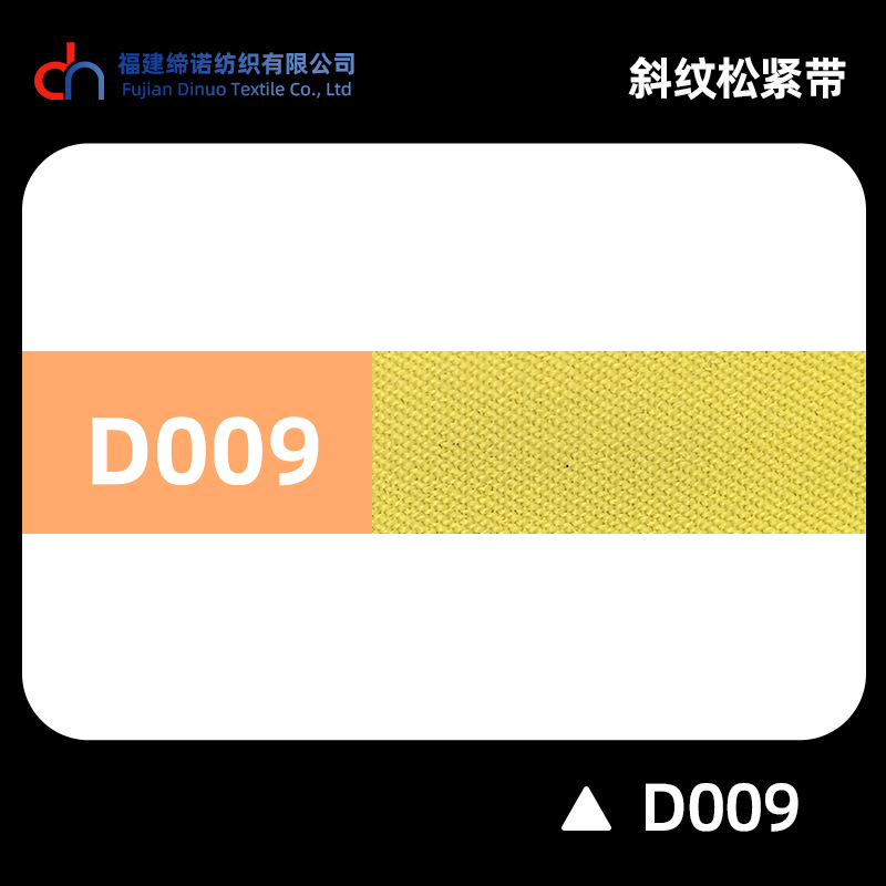 Spot 2.0cm multicolor banda elástica de twill D1 - D40 alta elasticidad grueso 2mm cintura de goma doble banda de maleta de twill