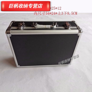 Muran Nol Portable Small Tool Box Aluminum Alloy Storage Box Insurance Document Box Hardware Equipment Instrument Box