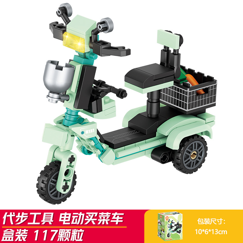 Electric grocery shopping cart (fangcheng 8131-3)