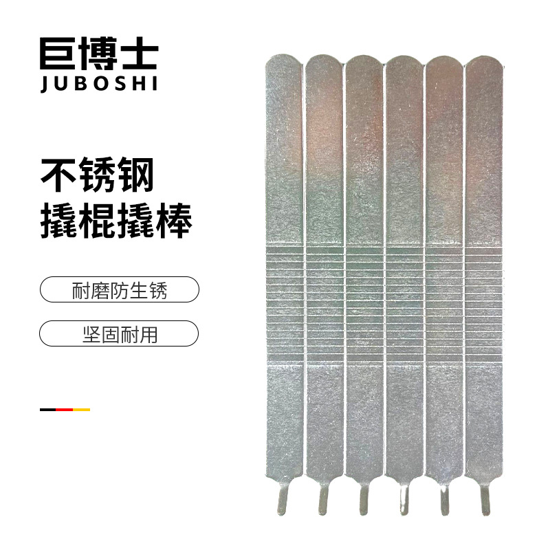 不锈钢撬棍撬棒 撬杠 撬棍一头尖一头扁防磁防腐蚀耐酸碱多种规格