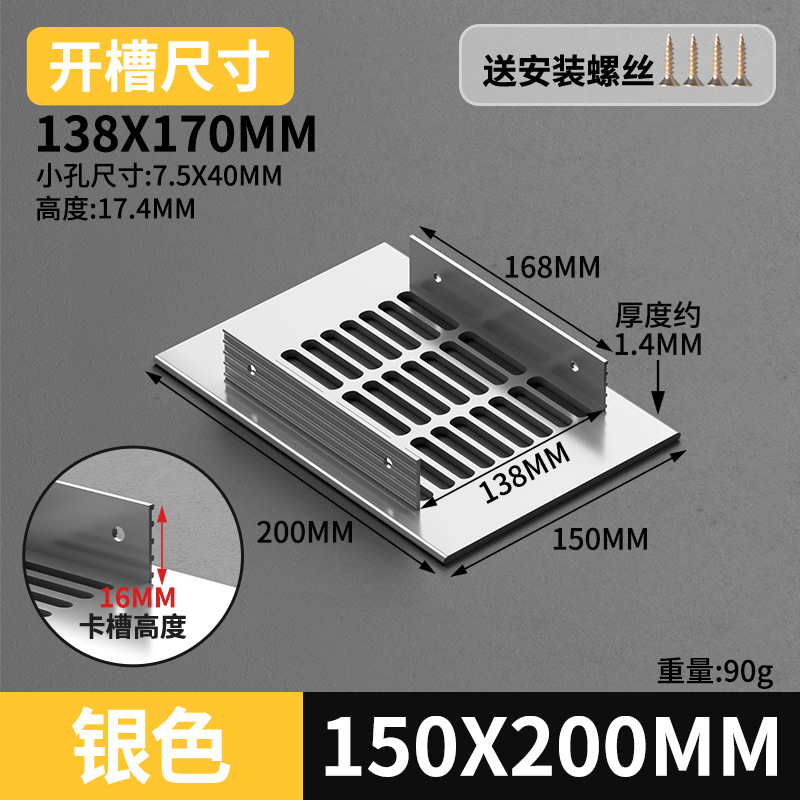 Gabinete de aleación de aluminio ventilador de red de zapato cubierta de ventilación cubierta de ventilación cubierta de ventilación de rejilla de disipación de calor