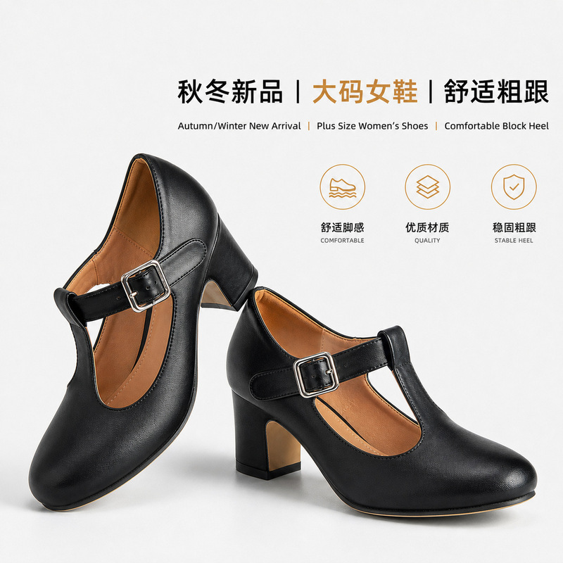 Autumn and Winter Cross-Border Foreign Trade Large Size Women's Shoes Casual Fashion Butterfly Flower High Heels Mary Jane Thick Heel Single Shoes Ceremonial High Heels Autumn and Winter Cross-Border Foreign Trade Large Size Women's Shoes Casual Fashion Butterfly Flower High Heels Mary Jane Thick Heel Single Shoes Ceremonial High Heels
