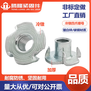 ��\�{��僲ʣ���煼Ӻ���צ��ĸ-�Ҿ��A����צ���ñM3456810M12