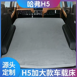 车载充气床;防潮/野餐垫;帐篷