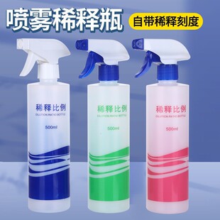 �坍��ϡጇ��Fƿ500mL ����ƿ�֘�ʽ����ϴ����ϡ�ƿ����84���b