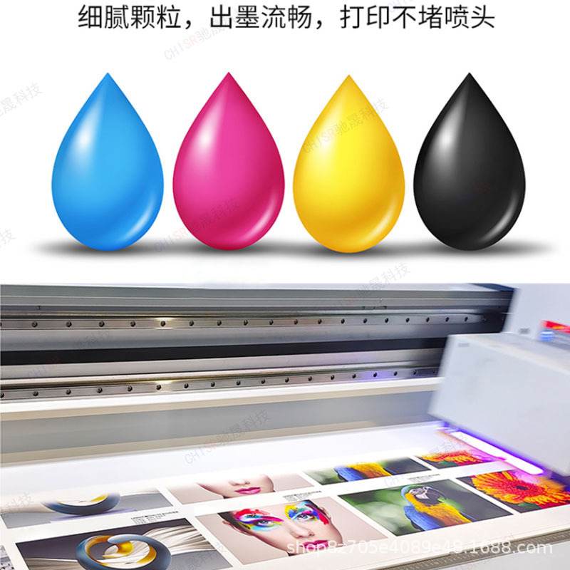 爱克发墨水
