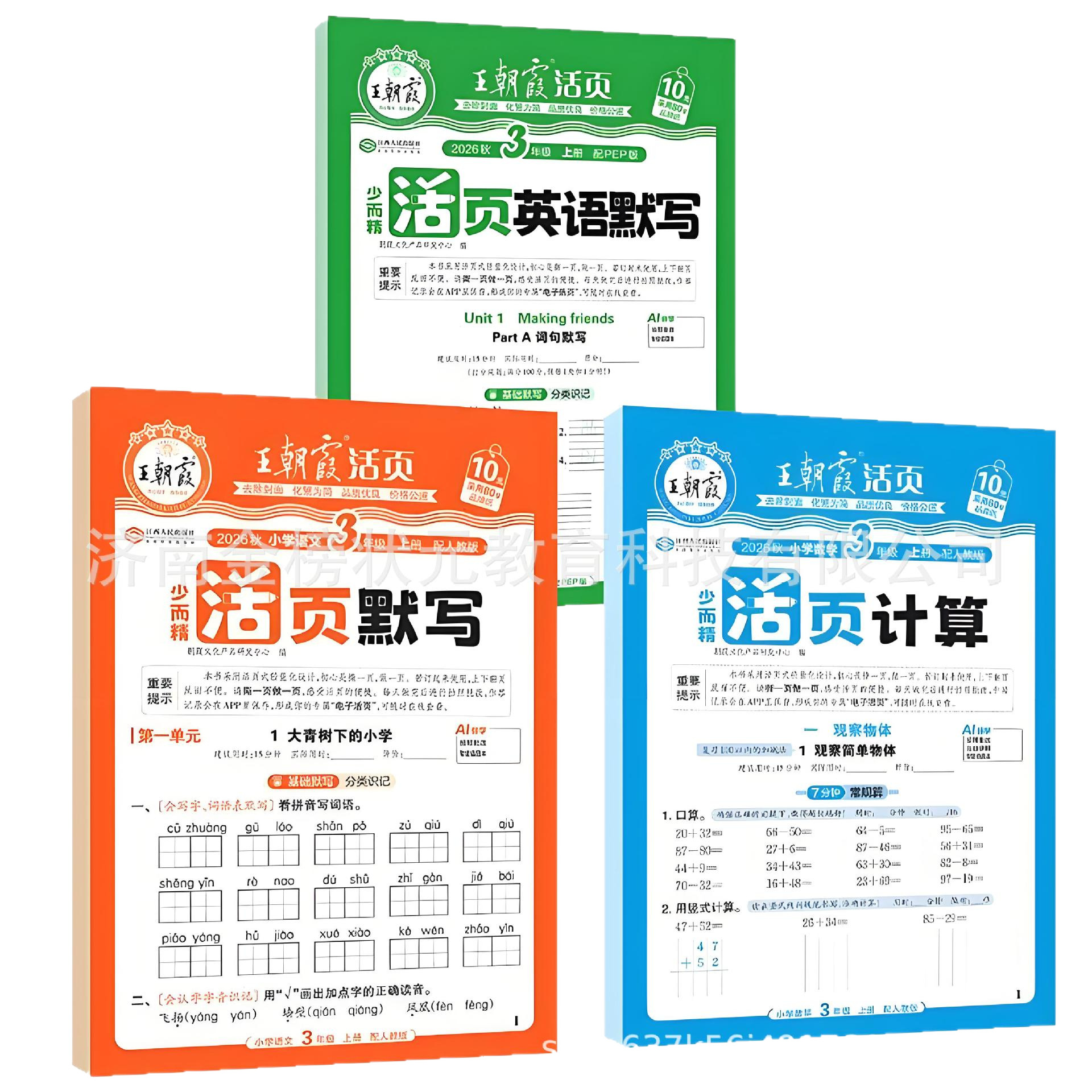 商品图