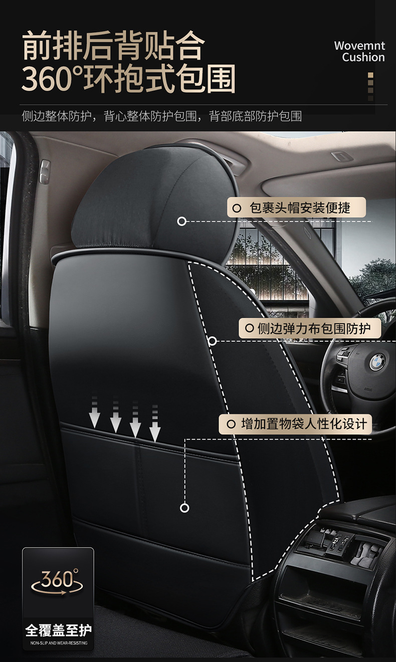 All-Inclusive Car Seat Covers for All Seasons, Full Car Covers, Car Seat Covers, Seat Covers, Factory Export Cross-Border Vacuum Delivery