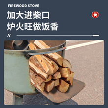 新款煤气罐改装柴火灶家用柴火炉移动灶台超厚炉灶炉子农村地锅炉