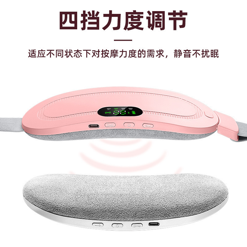 温宮ベルト 電気ベルト 女性用 生理痛 温湿布 腹マッサージ 温腹器 電気加熱|undefined
