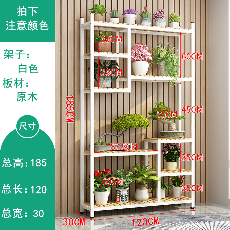 [스타일] 길이 120 높이 185 화이트 프레임 우드 컬러 [스틸 우드 꽃 스탠드]