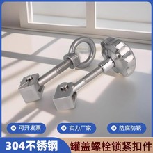 304���P䓵��h��ĸ�ݽzU�Ϳ������b�˿���݆�i�o��˨�ۼ��S��ֱ�N