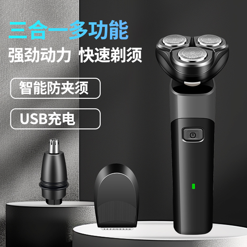 New Electric Shaver Honeycomb Knife Net Three-head Razor Men's Rechargeable Razor USB Charging