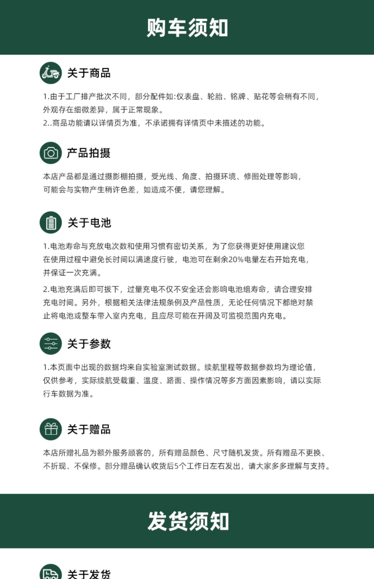 Suitable for New Electric Vehicles 72V Battery Vehicles for Adults, High-Speed Electric Motorcycles for Takeout, Special Long-Distance Running King