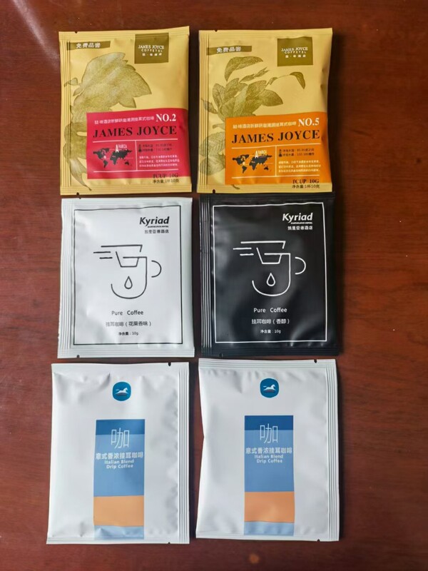 Zhe coffee Kailiad chain hotel coffee bag sugar bag ear-hanging coffee tea bag slippers toothbrush comb