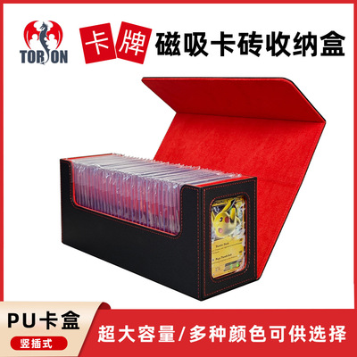 Большая -capacity 35pt card brick box кожа