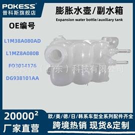 车身及附件;水箱;悬挂系统