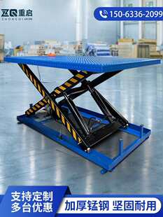 늄�Һ������ƽ̨�̶�����ʽ�����C�ؿ�ʽ���S�}ж؛�e���C