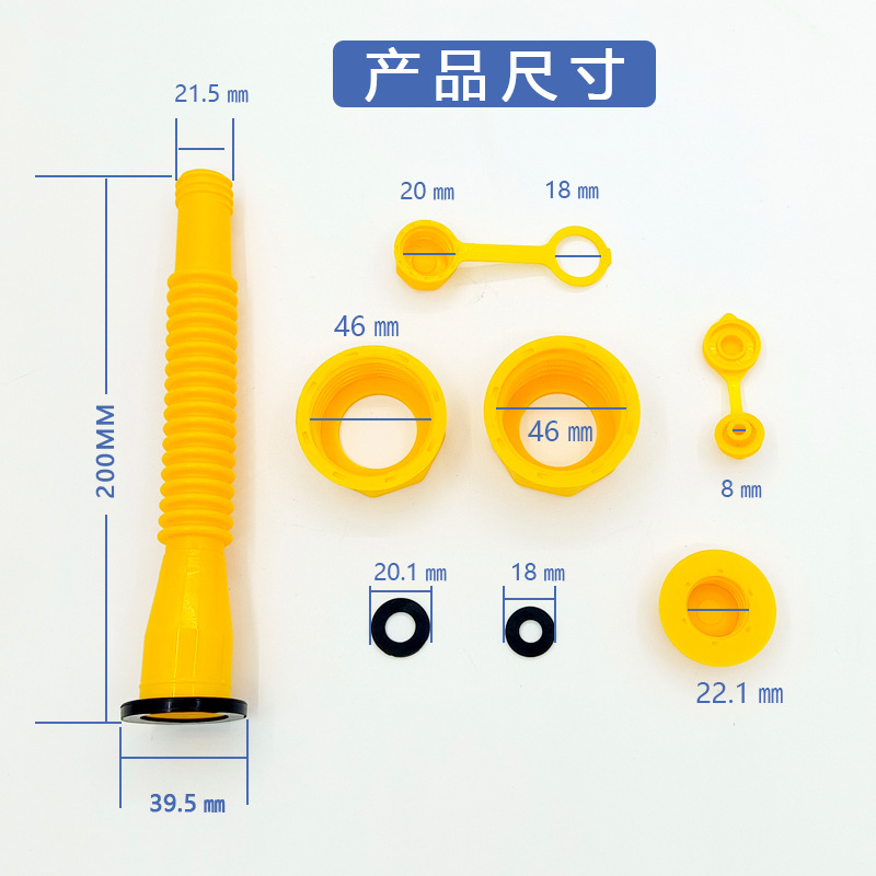 塑料六角螺帽油壶堵头螺纹管尿素桶防滑塞导油管燃气喷嘴亚马逊跨