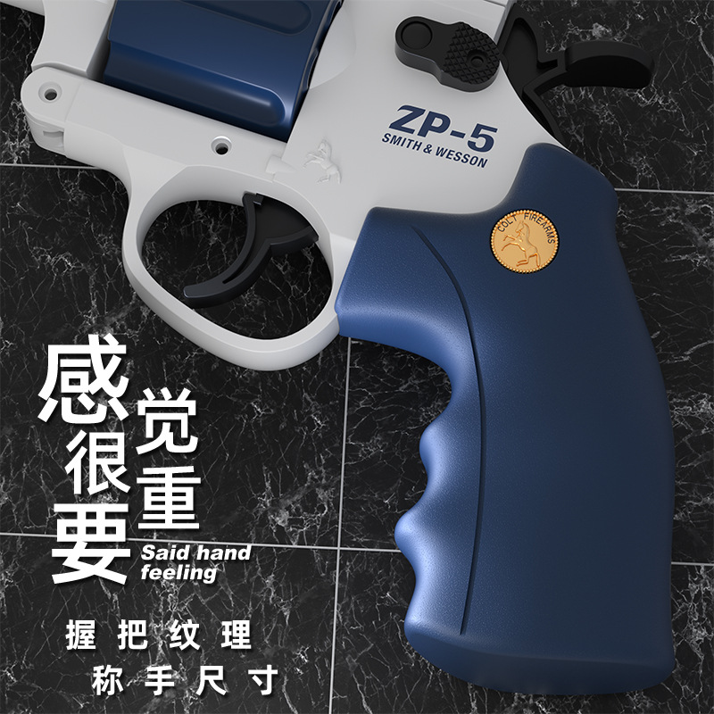 Revolver toy gun ZP5 with shell-loading soft bullets, metal simulation alloy gun, children's male model, Christmas gift