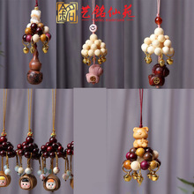 紫檀木生肖马趣味风铃木质旋转木马挂件艺铭仙苑手机包包挂饰配饰