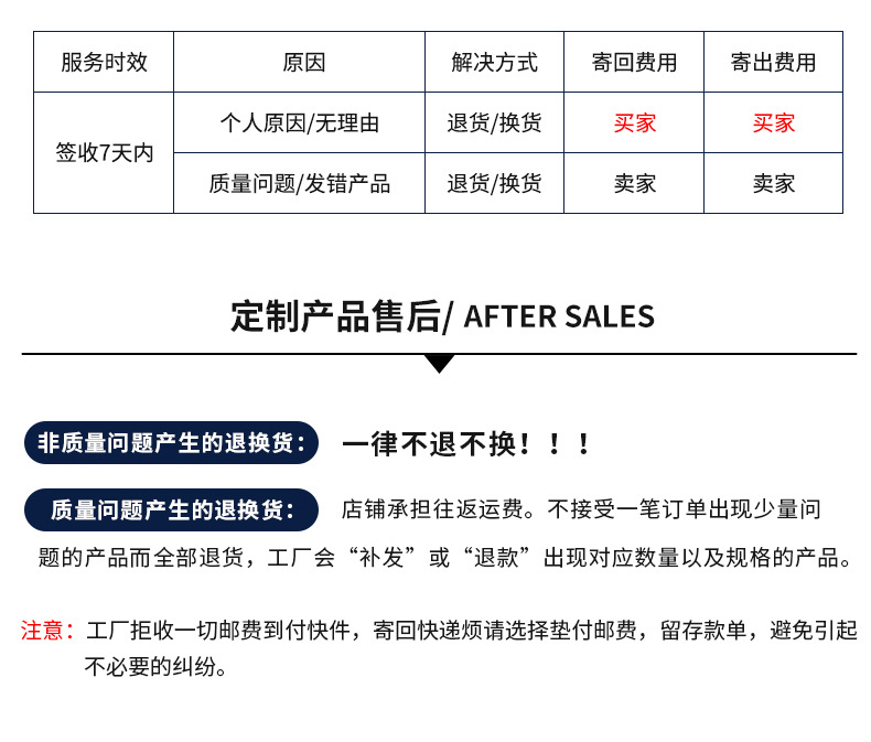 详情模板_15.jpg