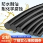 密实实心减震丁晴圆条