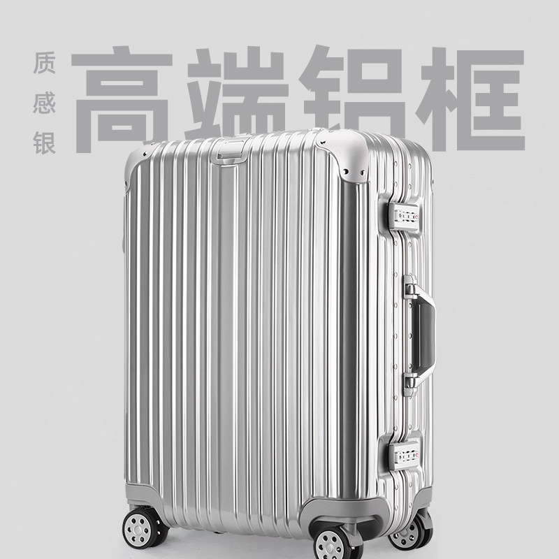 Luxury Silver [Aluminum Frame]