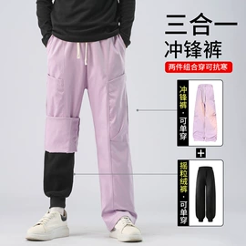 男式休闲裤;男式夹克;男式棉服