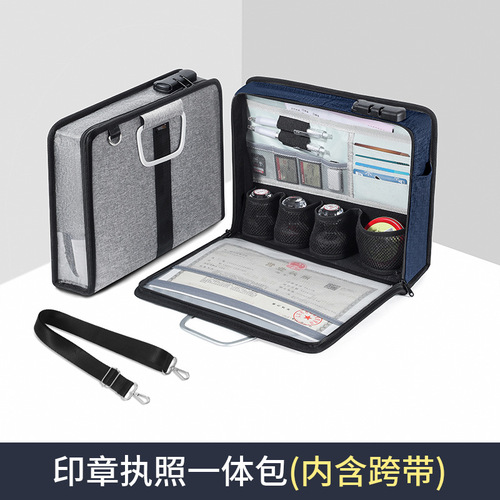 Portable Handheld Document Organizer Bag for Stamps and Paperwork, including Household Registration Book and Business License, with Stamp Case
