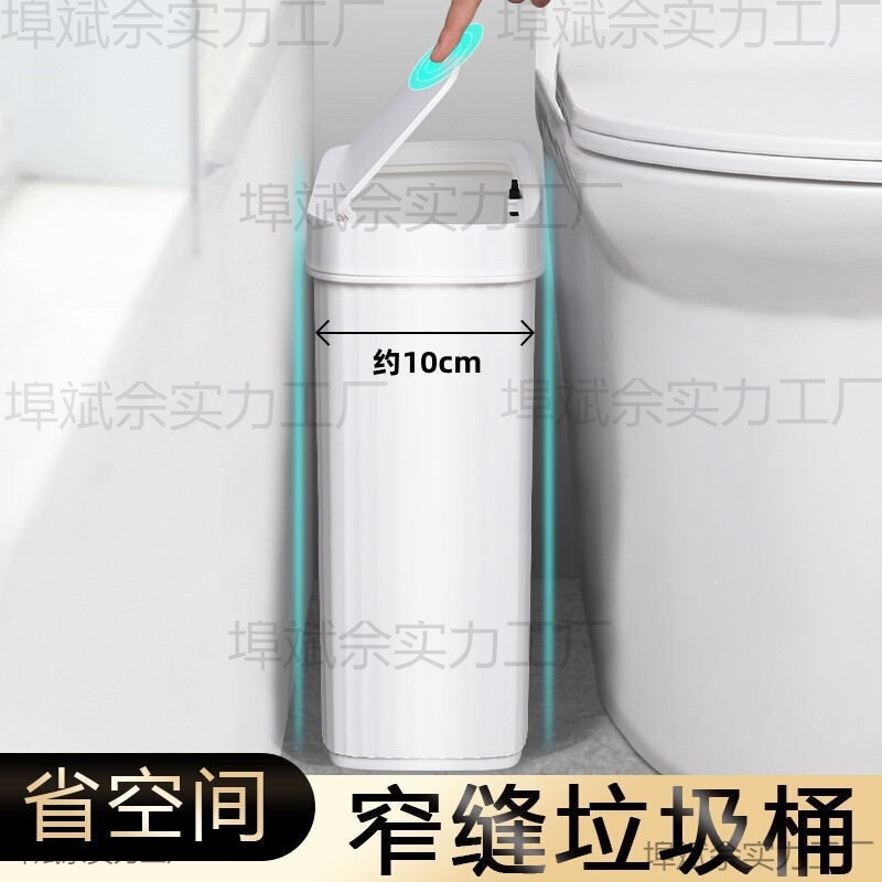 Ultra-narrow trash can for bathrooms, 10cm ultra-thin, flat, push-type waste bin for tight spaces