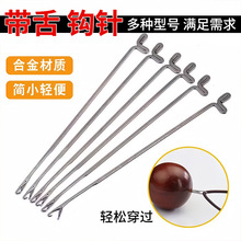 ���洩��ᘌ���ᘾ������鴩�׹���DIY�hᘴ�������ᘰ��������l