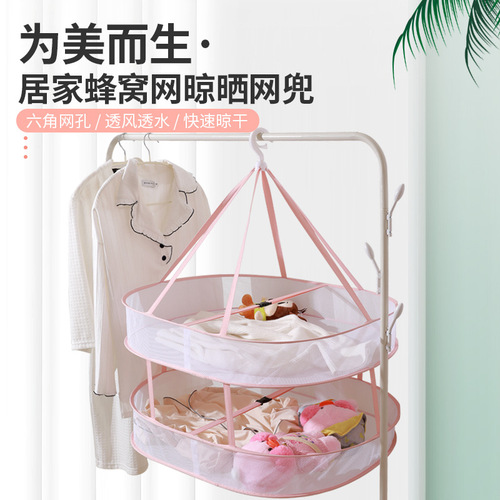 New rectangular clothes drying basket with a collar, sweater and linen clothes drying basket, multi-purpose clothes drying net pocket, foldable clothes drying net