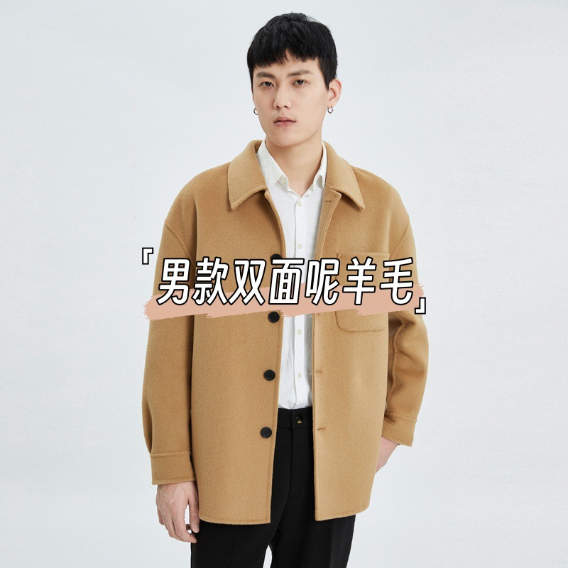 New autumn/winter style men's double-faced wool coat with lapel, high-end business jacket, casual coat, trendy top.