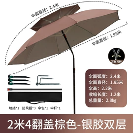 钓鱼伞;遮阳/太阳伞;沙滩伞