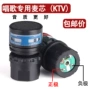 ktv动圈无线灵敏话筒