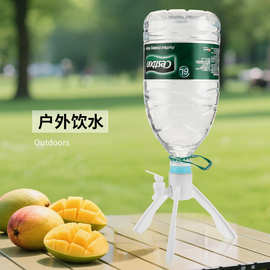 矿泉水瓶支架三角支架倒置矿泉水饮水机带取水器桶装水放置器加厚