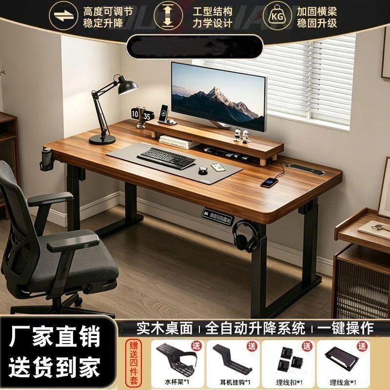 Thickened Solid Wood Electric Adjustable Smart Workbench Computer Desk for Bedroom, Home Office, Study, and Gaming Thickened Solid Wood Electric Adjustable Smart Workbench Computer Desk for Bedroom, Home Office, Study, and Gaming