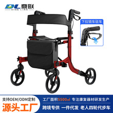 老人四轮助行车铝合金折叠购物买菜多功能行走手推助行车可推可坐