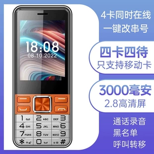 S5630, extra-long battery, flashlight, loudspeaker, mobile phone, big battery