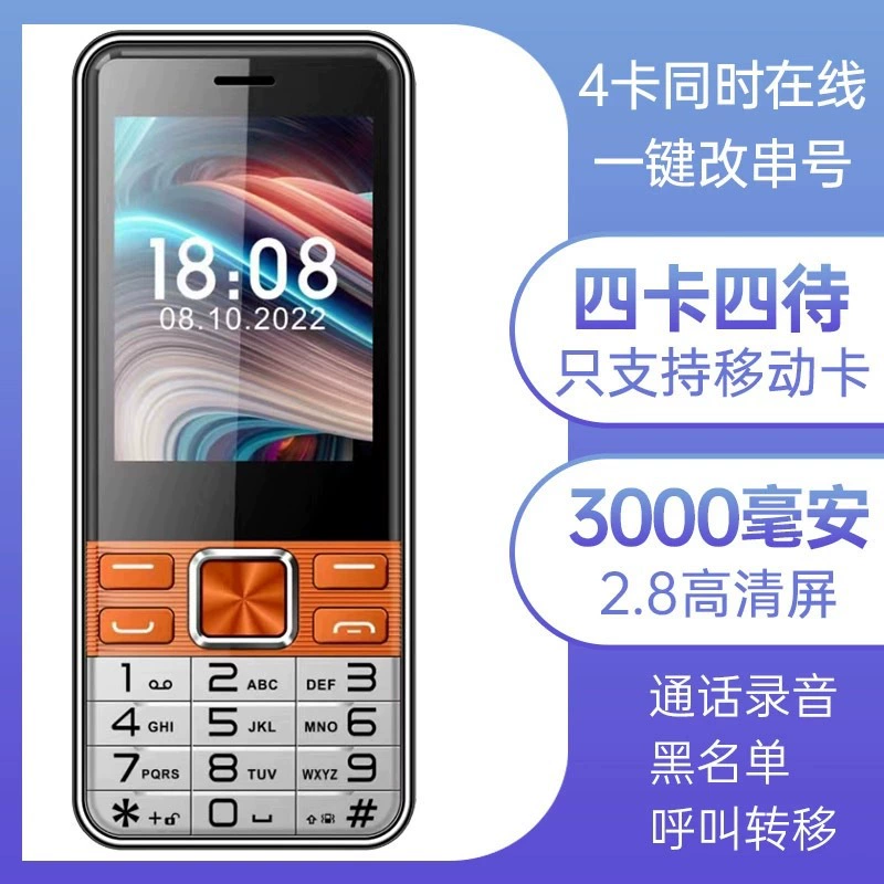 S5630, extra-long battery, flashlight, loudspeaker, mobile phone, big battery