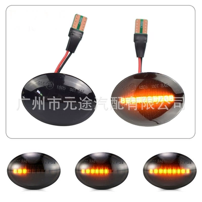 Suitable for Fiat 500 Ford KA/Lancia/Maserati/Alfa Romeo 4C turn side lights (Dönmə işıqları) - b-f-03-blackening