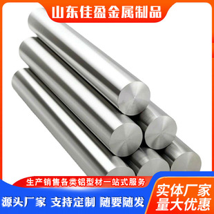 1060�X��3003�X�Ͻ��1100�X��6061�X���и��X��5052�X�Ͻ����