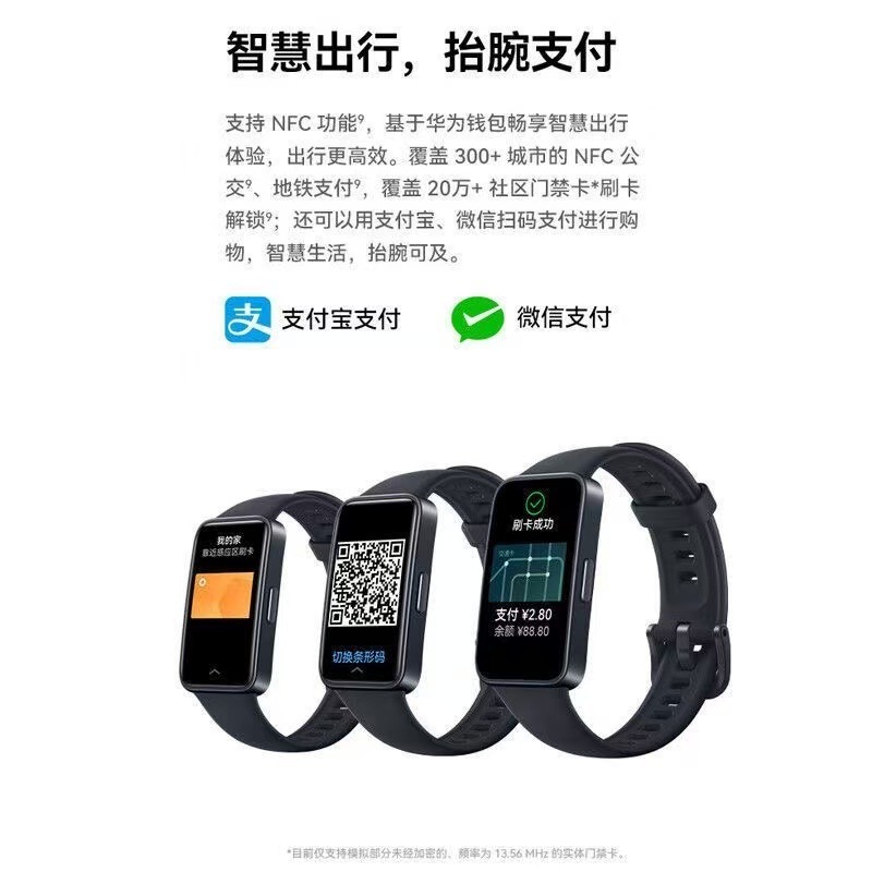 華為手環8nfc政企業版HA580知能夜黒bluetooth運動心拍数睡眠検査水泳手環|undefined