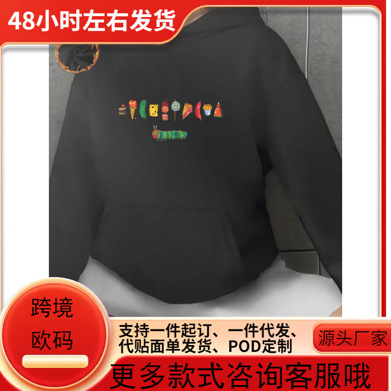 Women's Casual Hooded Sweatshirt with Caterpillar Print - Knitted Polyester Fabric, Polyester Material,