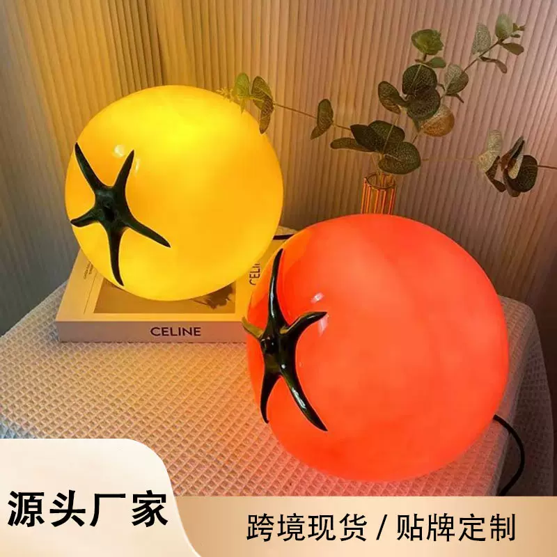 跨境新品西红柿熟了创意小夜灯卧室床头氛围装饰小台灯番茄灯摆件