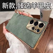 �m������S26Ultra�����Ƥ�֙C���羳S25Plus�����R�^S24���o��