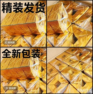 2000个黄金万两金银元宝12x15精装金元宝3万金银半成品元宝批发
