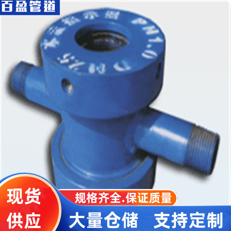 丝扣水流指示器，螺纹水流指示器，法兰水流指示器，焊接水流指示