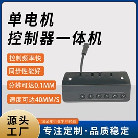 其他商用设备;电脑电子线;电动机配件